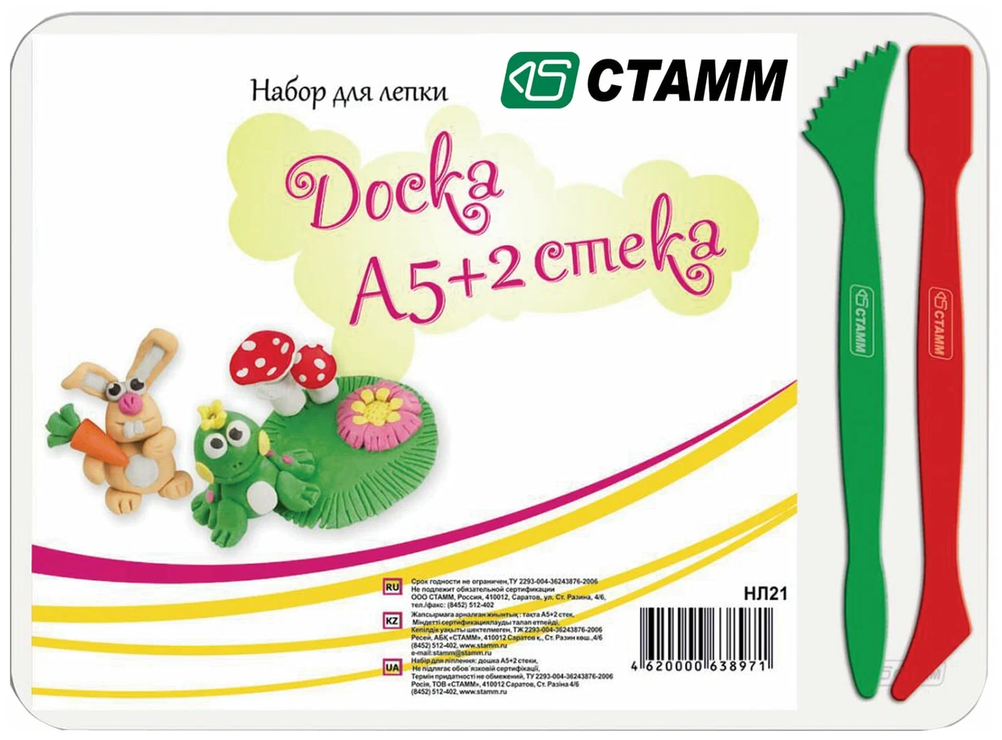 Modeliavimo lenta A5+2 mentele