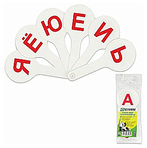Fan-cash register, vowels
