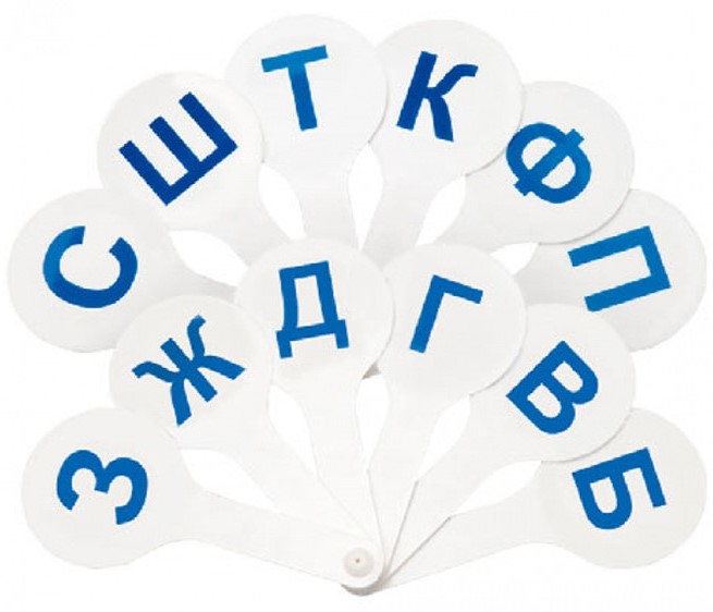 Fan-cash register, paired consonant letters