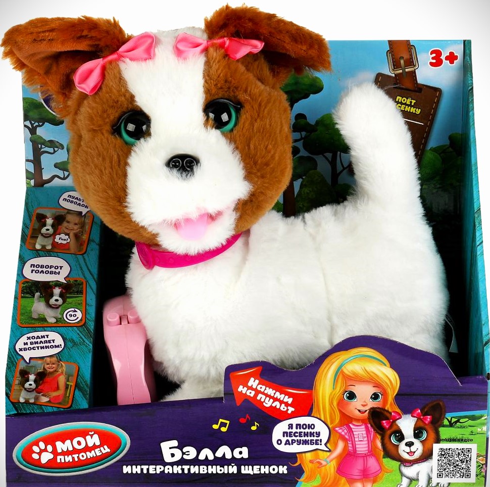 Bella - interactive puppy (5 functions)