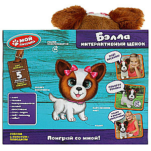 Bella - interactive puppy (5 functions)