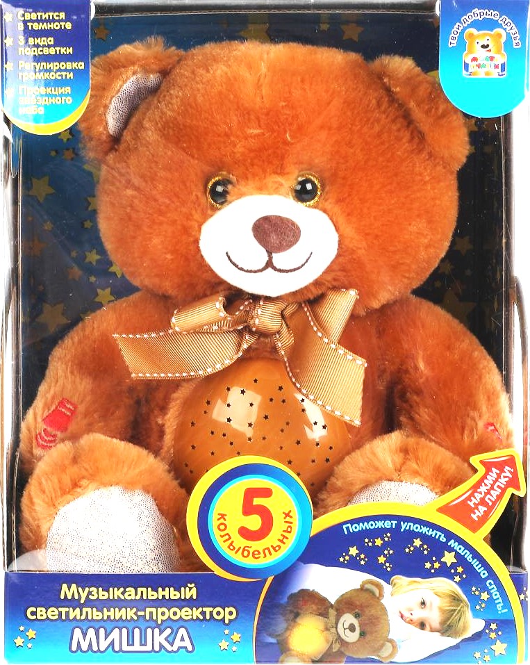 Musical Projector Night Light Bear (sings 5 lullabies)