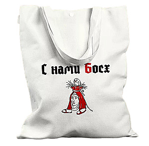 Shopper With Bosch