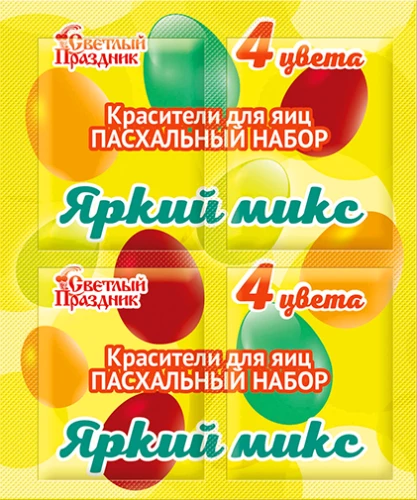 Food Colorants Bright Mix