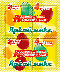 Food Colorants Bright Mix