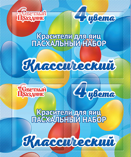 Pārtikas krāsvielas - Lieldienu komplekts