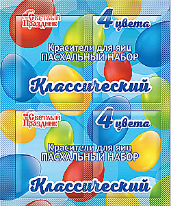 Barwniki spożywcze Zestaw Wielkanocny