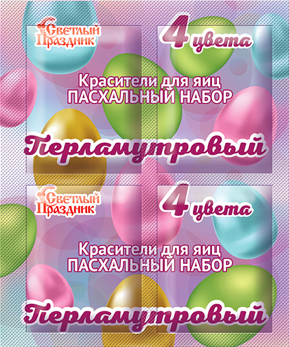 Pārtikas krāsvielas Lieldienu perlamutra komplekts