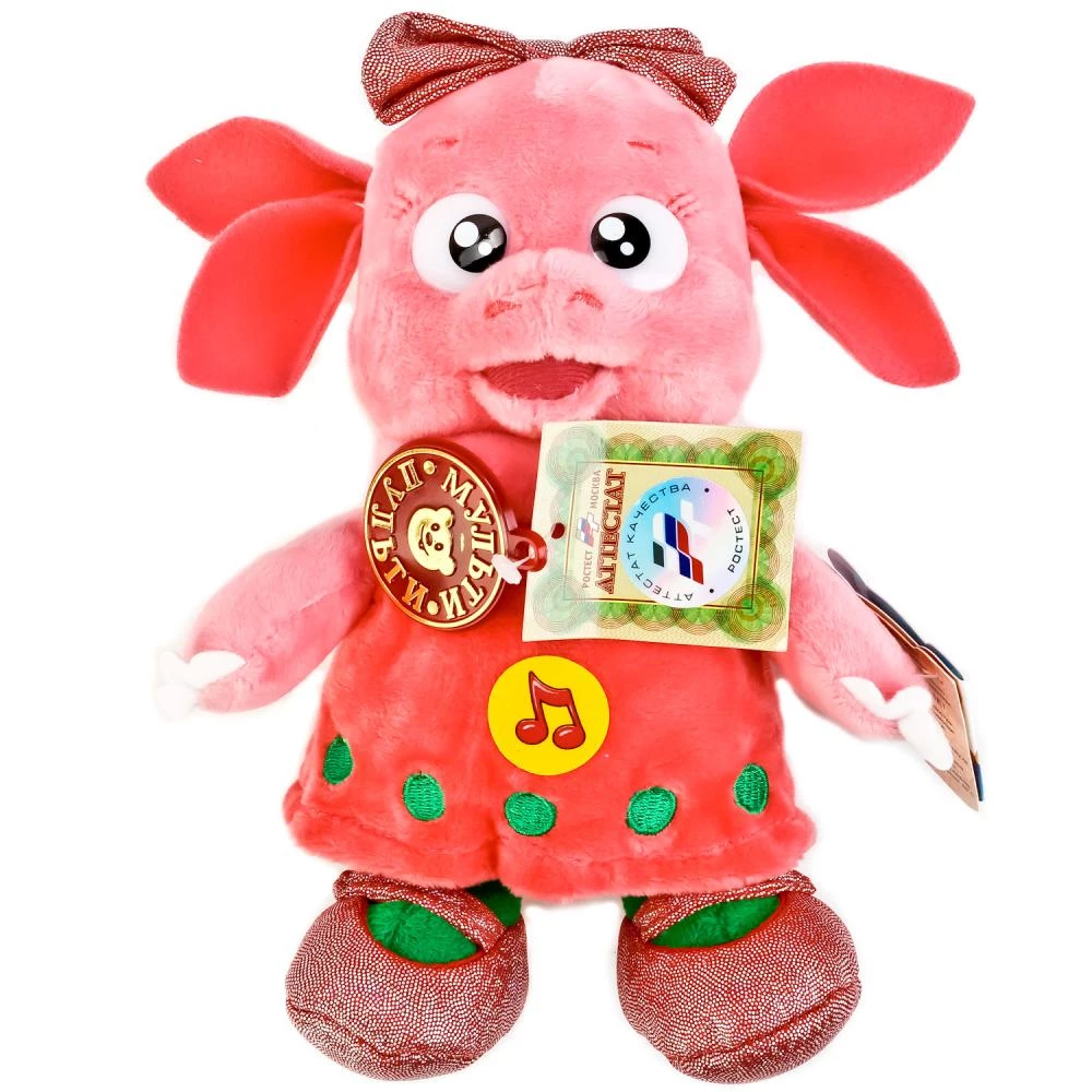 Soft Toy Lunia (with Music Button)