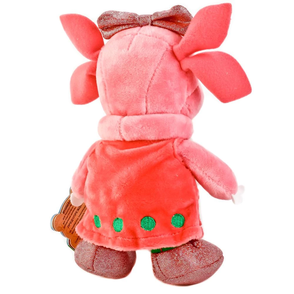 Soft Toy Lunia (with Music Button)