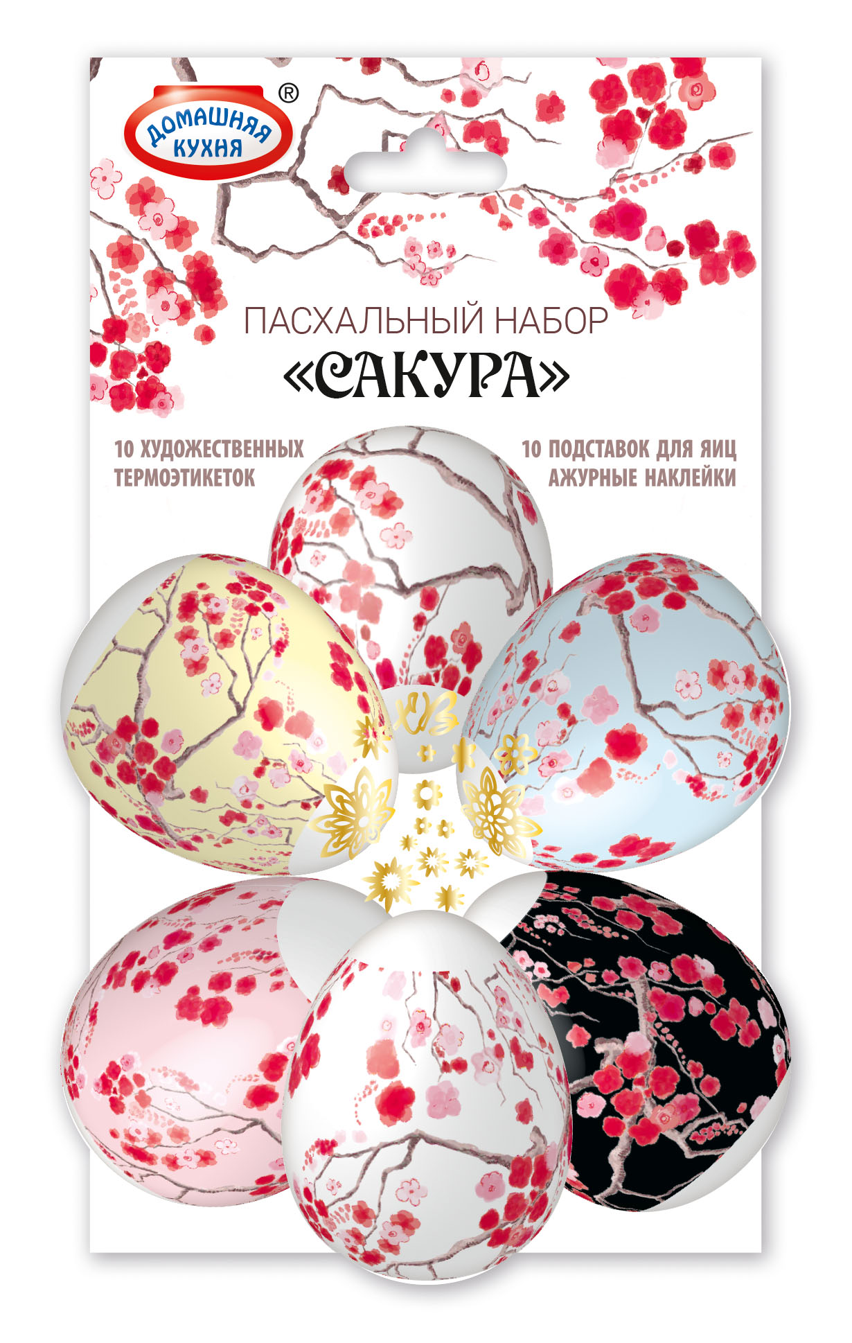 Velykinis rinkinys Termoetiketės, poilsio vietos popieriniame voke (mišrus)