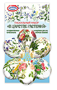 Easter set Thermal stickers, coasters in a paper envelope (mix)