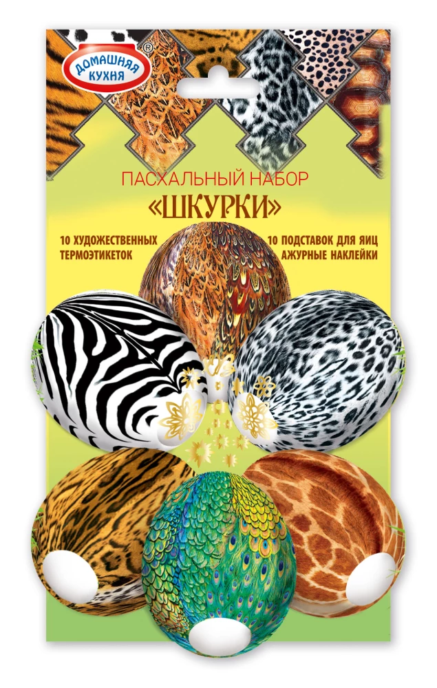 Easter set Thermal stickers, coasters in a paper envelope (mix)