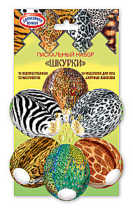 Easter set Thermal stickers, coasters in a paper envelope (mix)