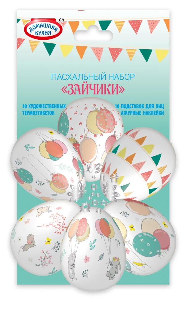 Easter set Thermal stickers, coasters in a paper envelope (mix)