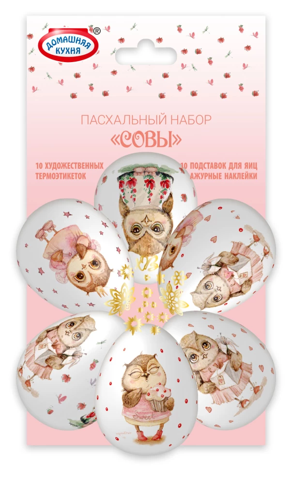 Easter set Thermal stickers, coasters in a paper envelope (mix)