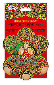 Easter set Thermal stickers, coasters in a paper envelope (mix)