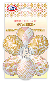 Easter set Thermal stickers, coasters in a paper envelope (mix)