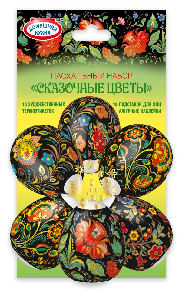 Easter set Thermal stickers, coasters in a paper envelope (mix)