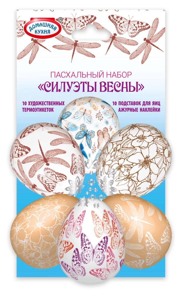 Easter set Thermal stickers, coasters in a paper envelope (mix)