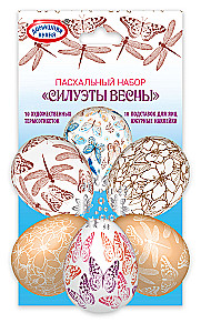 Easter set Thermal stickers, coasters in a paper envelope (mix)