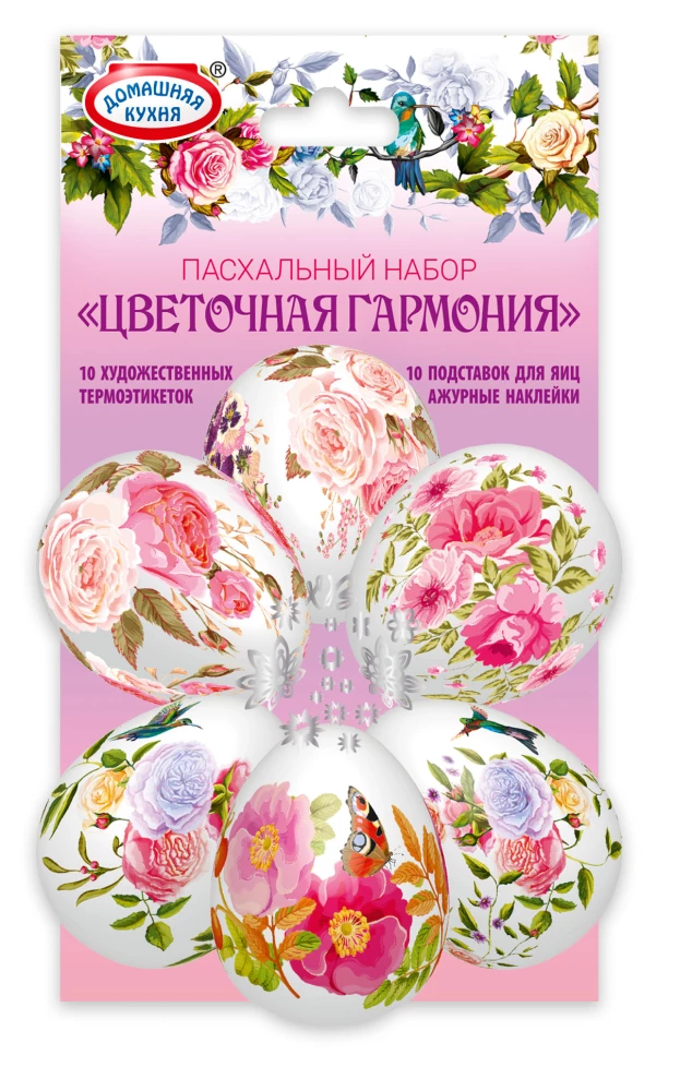 Easter set Thermal stickers, coasters in a paper envelope (mix)