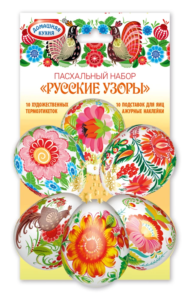 Easter set Thermal stickers, coasters in a paper envelope (mix)