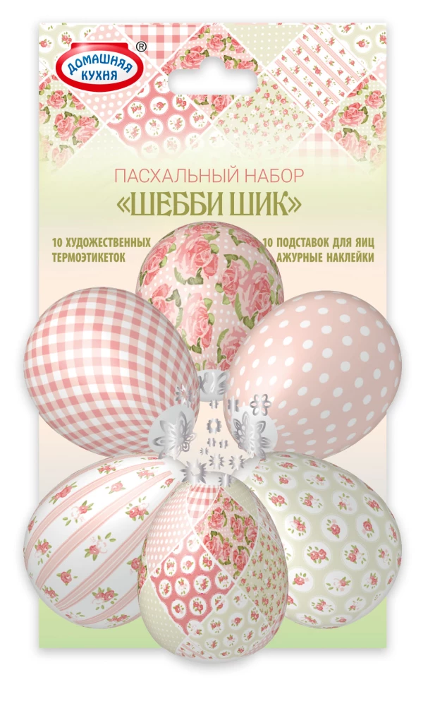 Easter set Thermal stickers, coasters in a paper envelope (mix)