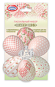 Easter set Thermal stickers, coasters in a paper envelope (mix)