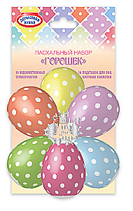 Easter set Thermal stickers, coasters in a paper envelope (mix)