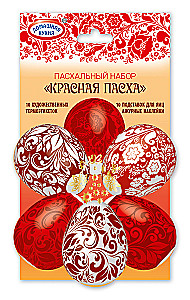 Easter set Thermal stickers, coasters in a paper envelope (mix)