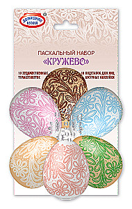 Easter set Thermal stickers, coasters in a paper envelope (mix)