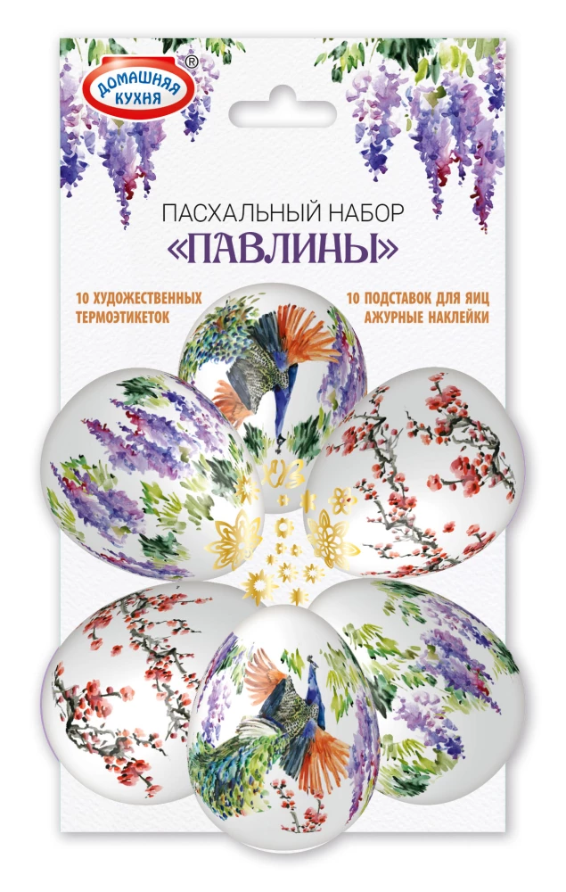Easter set Thermal stickers, coasters in a paper envelope (mix)