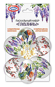 Easter set Thermal stickers, coasters in a paper envelope (mix)