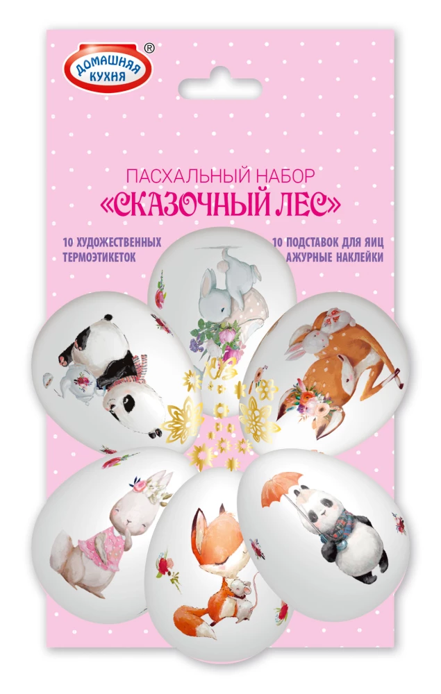 Easter set Thermal stickers, coasters in a paper envelope (mix)