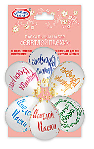 Easter set Thermal stickers, coasters in a paper envelope (mix)