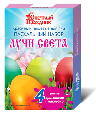 Lieldienu komplekts - Gaismas stari (4 krāsvielas + uzlīmes)