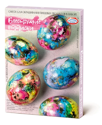 Rainbow Easter Egg Decoration Set (assorted)