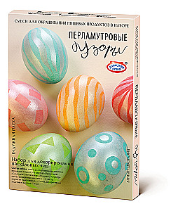 Rainbow Easter Egg Decoration Set (assorted)
