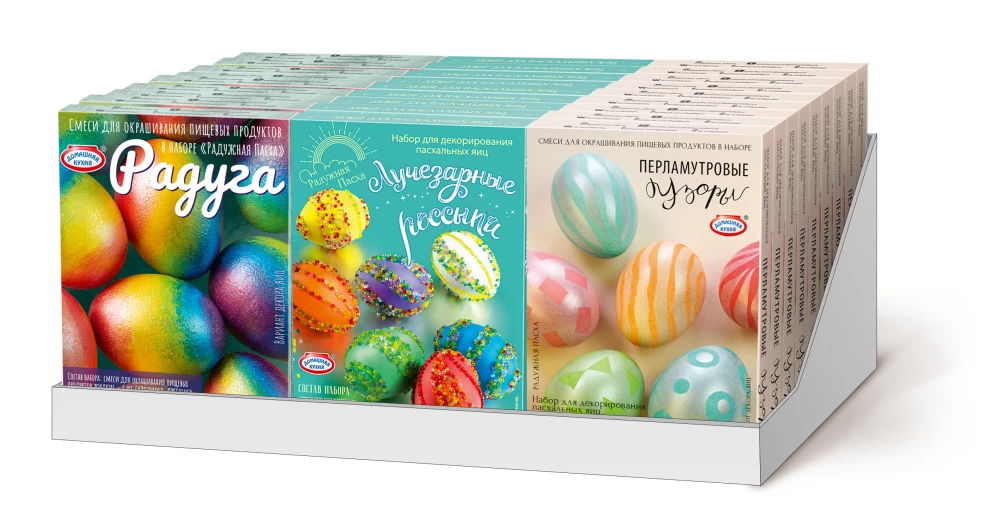 Rainbow Easter Egg Decoration Set (assorted)