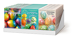 Rainbow Easter Egg Decoration Set (assorted)