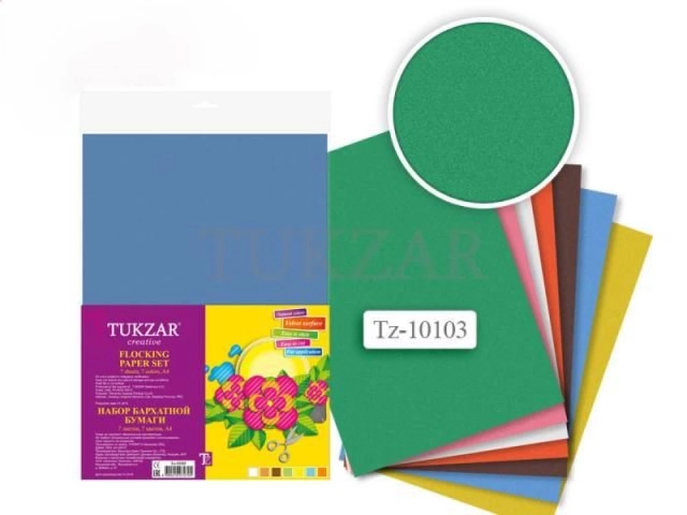 Velvet paper A4 7 sheets, 7 colors