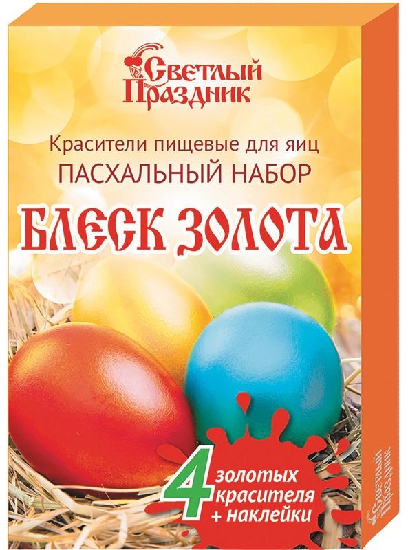 Osterset für kreatives Familienbasteln Goldglanz