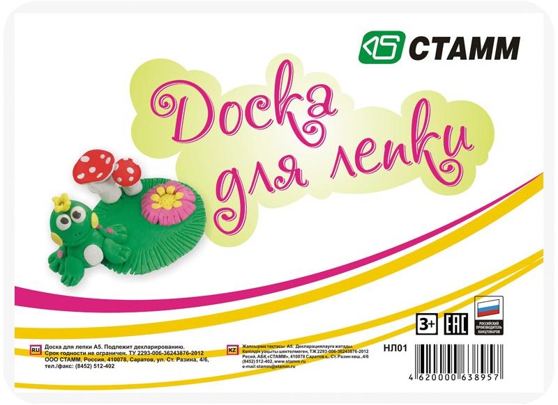 Minkymo lenta A5 (balta)