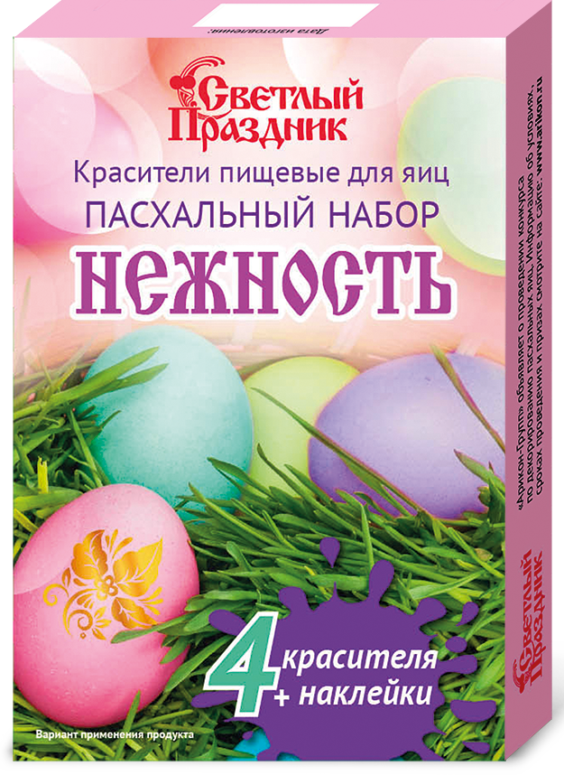 Lieldienu komplekts - Maigums