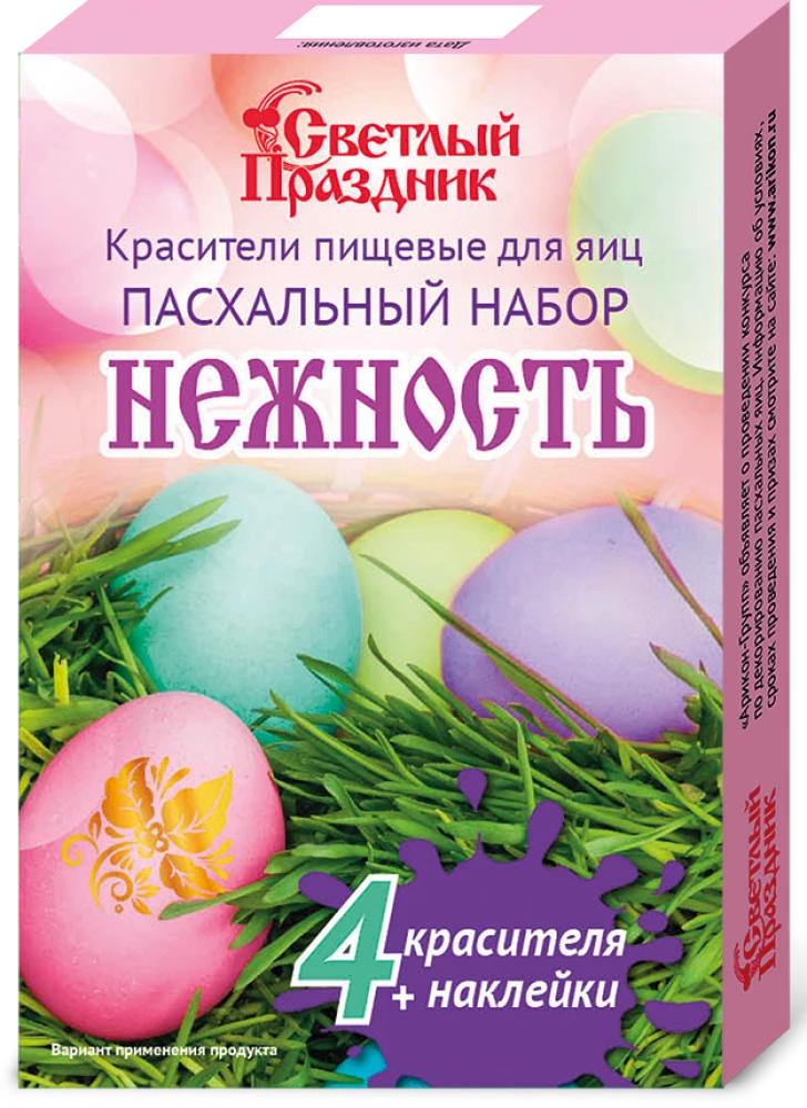 Easter set Tenderness