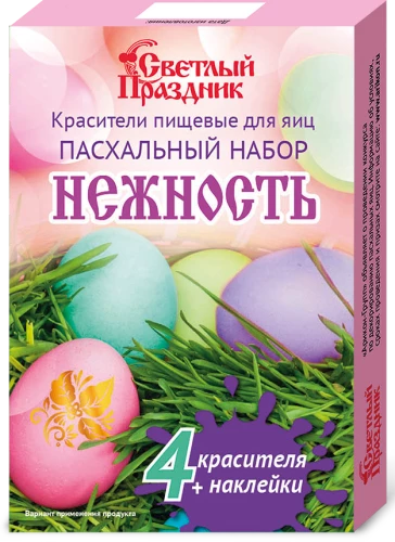 Easter set Tenderness