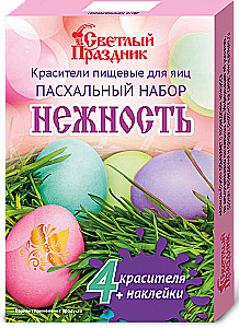 Easter set Tenderness