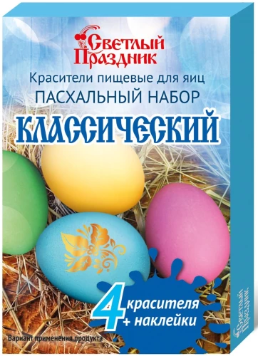 Easter set for family creativity Classic