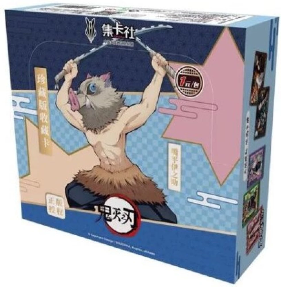 Collector's cards Demon Slayer (Version 4), 5 cards each